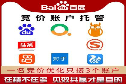 百度竞价推广运营实战技巧：精准定位目标客户群体