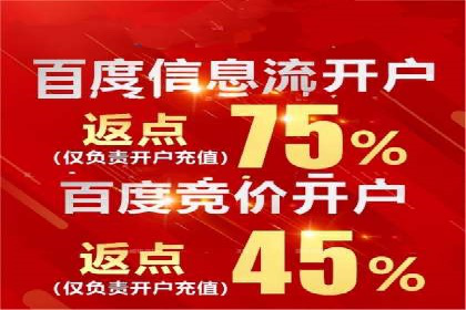 搜索引擎信息流优化实战：提升搜索排名的秘诀